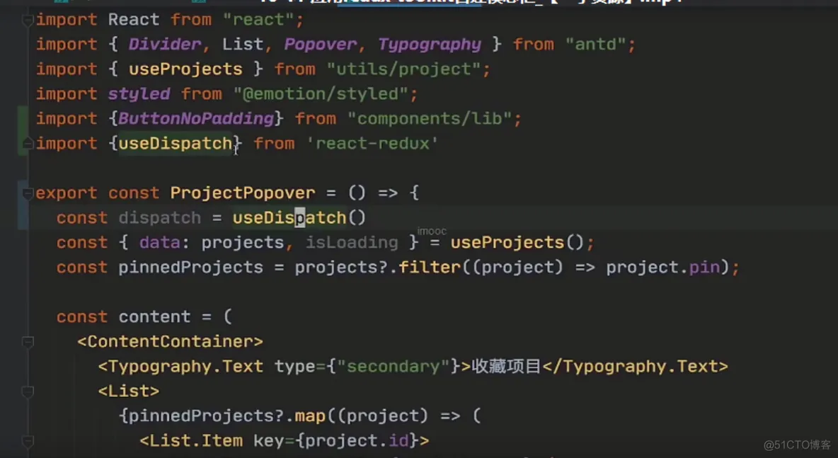 学习笔记jira项目63-redux-tookit管理模态框_学习